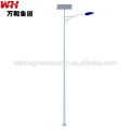 IP65 Outdoor Solar LED Street Lamp